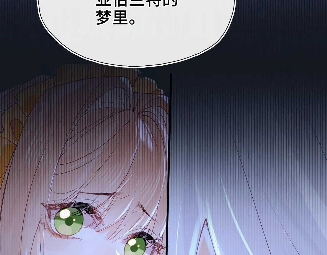 第5话 生死之际 第106页