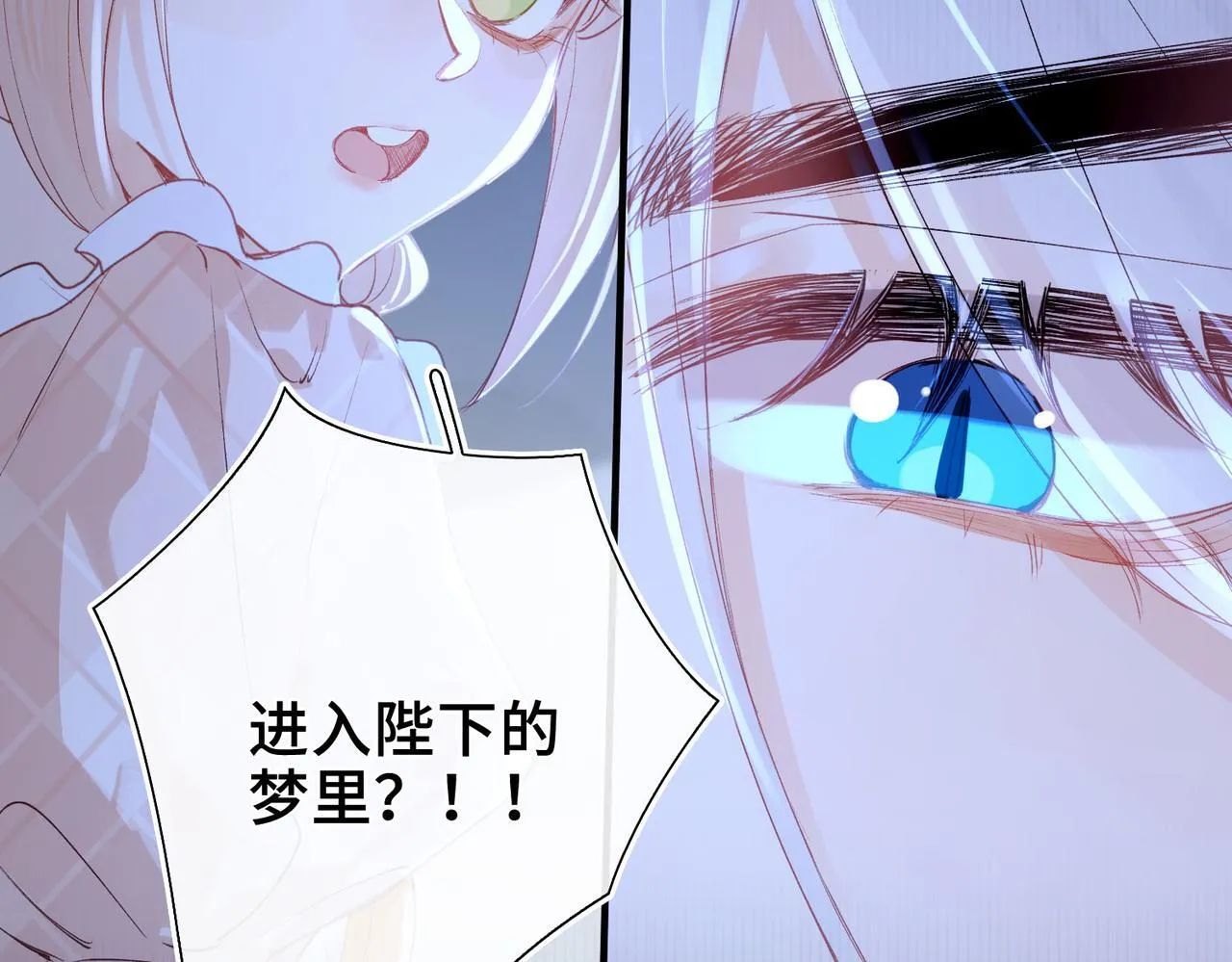 第5话 生死之际 第107页