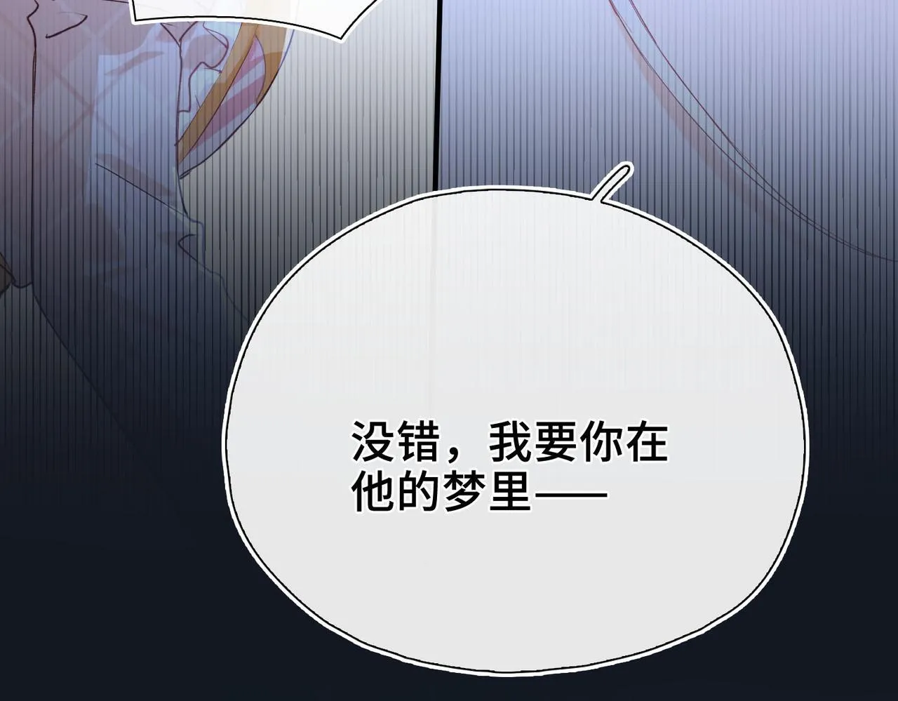 第5话 生死之际 第108页