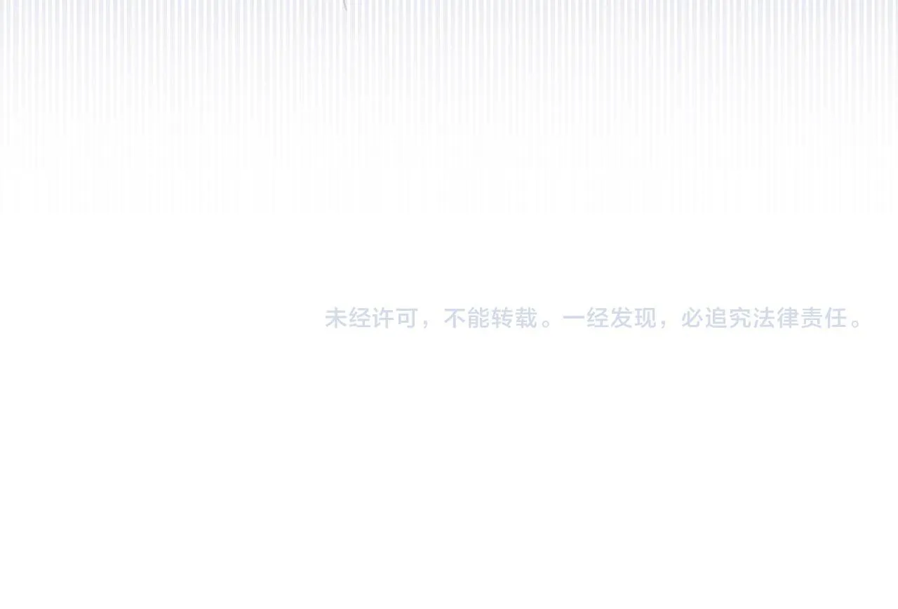 第5话 生死之际 第112页