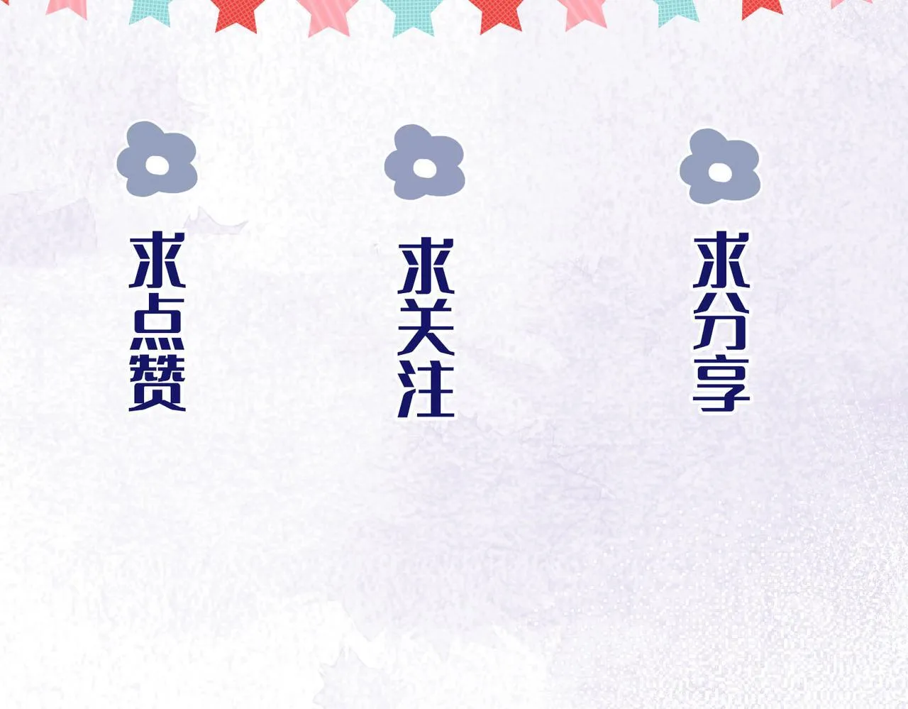 第5话 生死之际 第119页