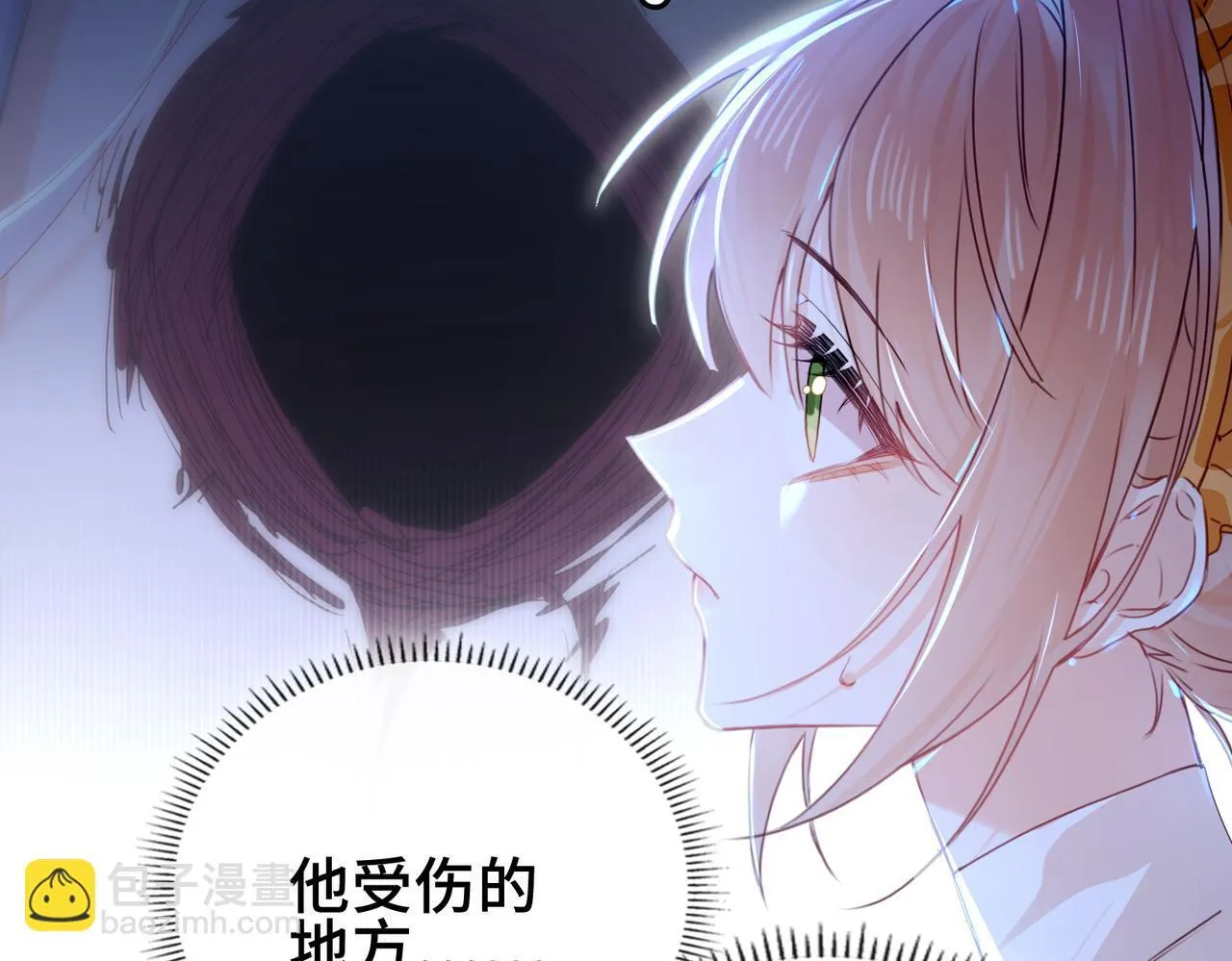 第6话 入梦 第5页