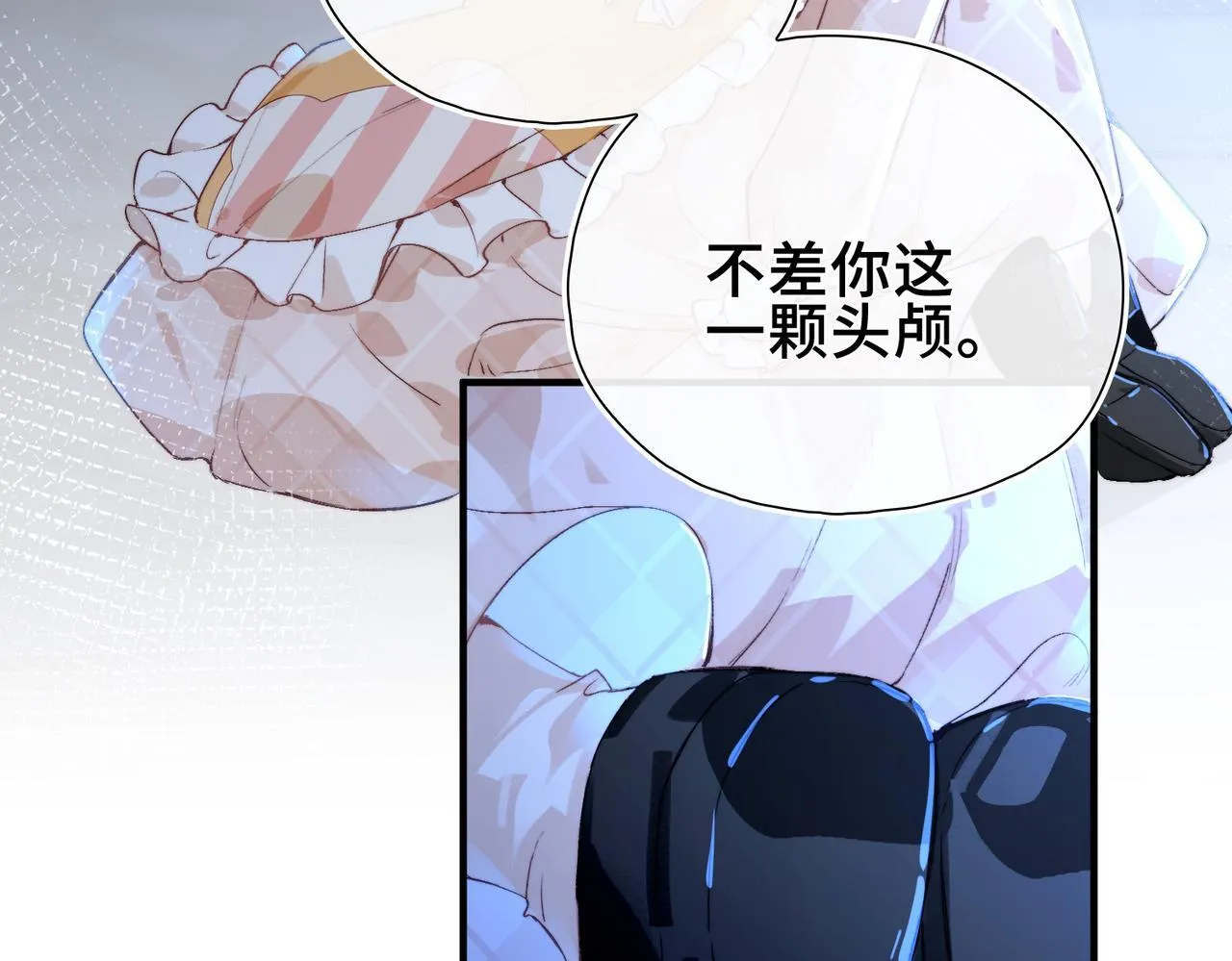 第6话 入梦 第19页