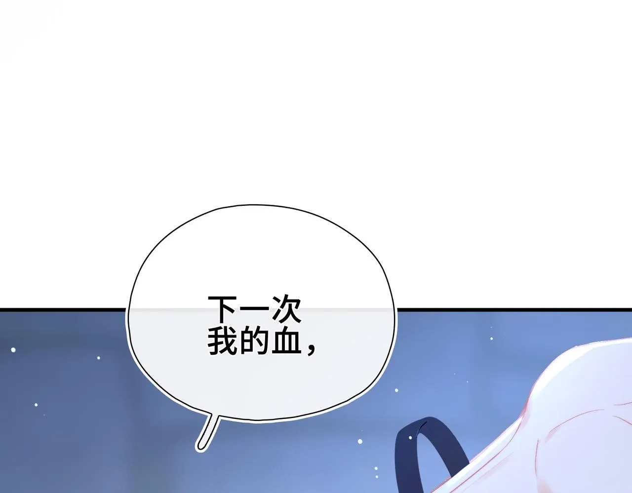 第6话 入梦 第35页