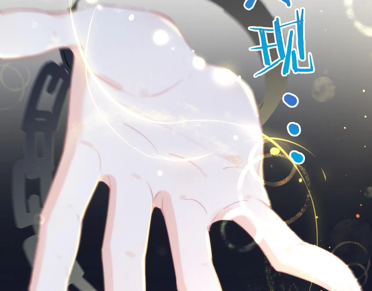 第6话 入梦 第40页
