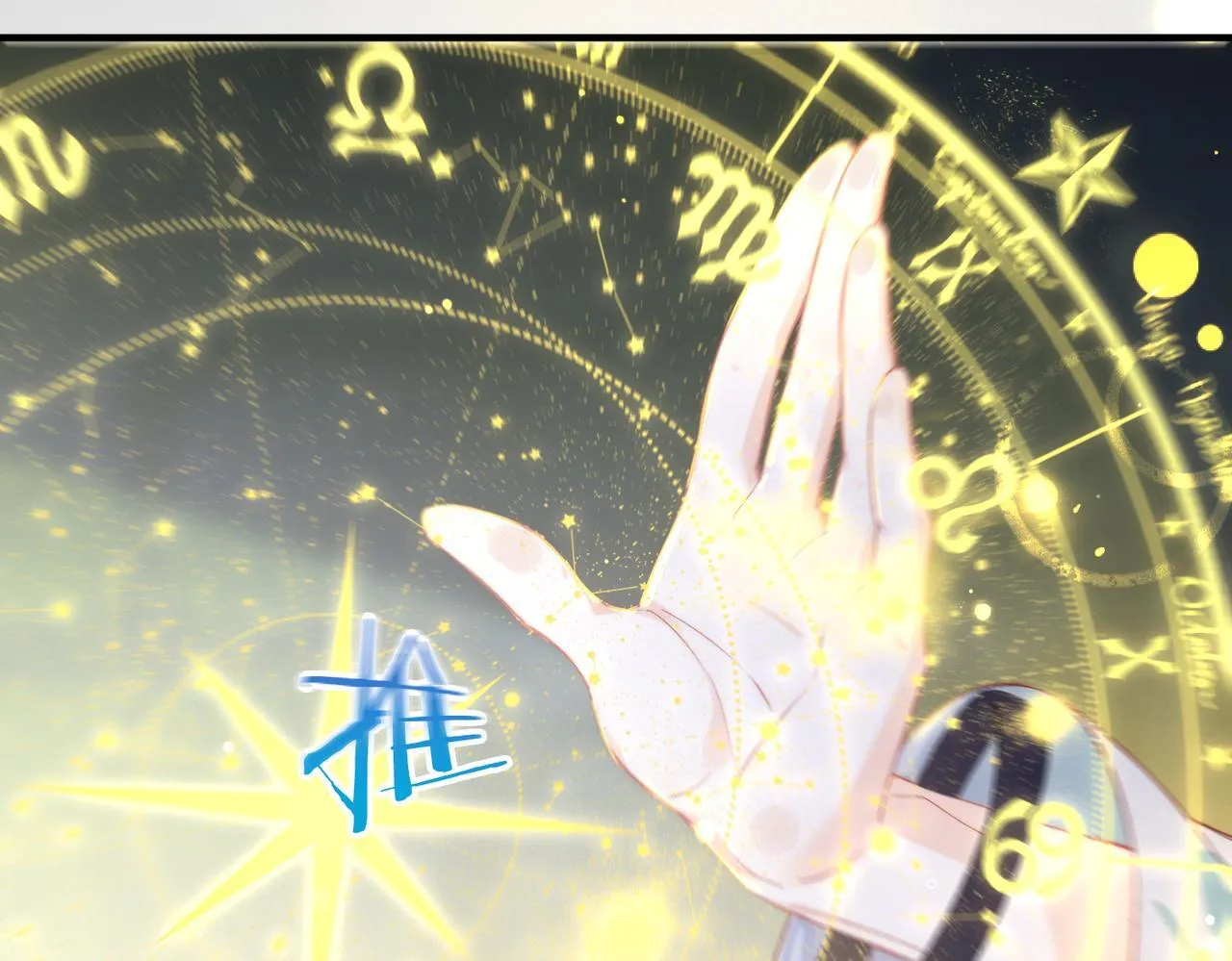 第6话 入梦 第49页