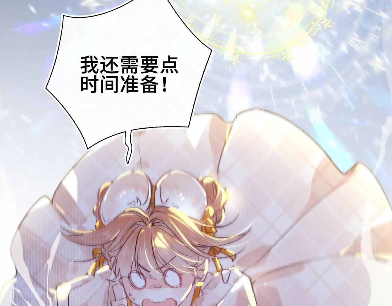 第6话 入梦 第54页