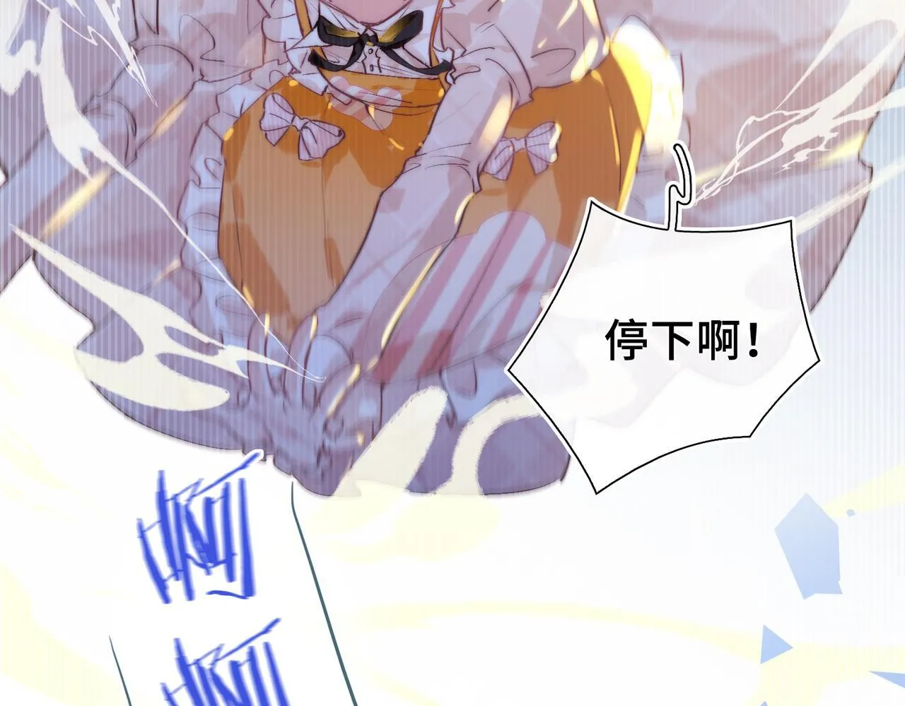 第6话 入梦 第55页
