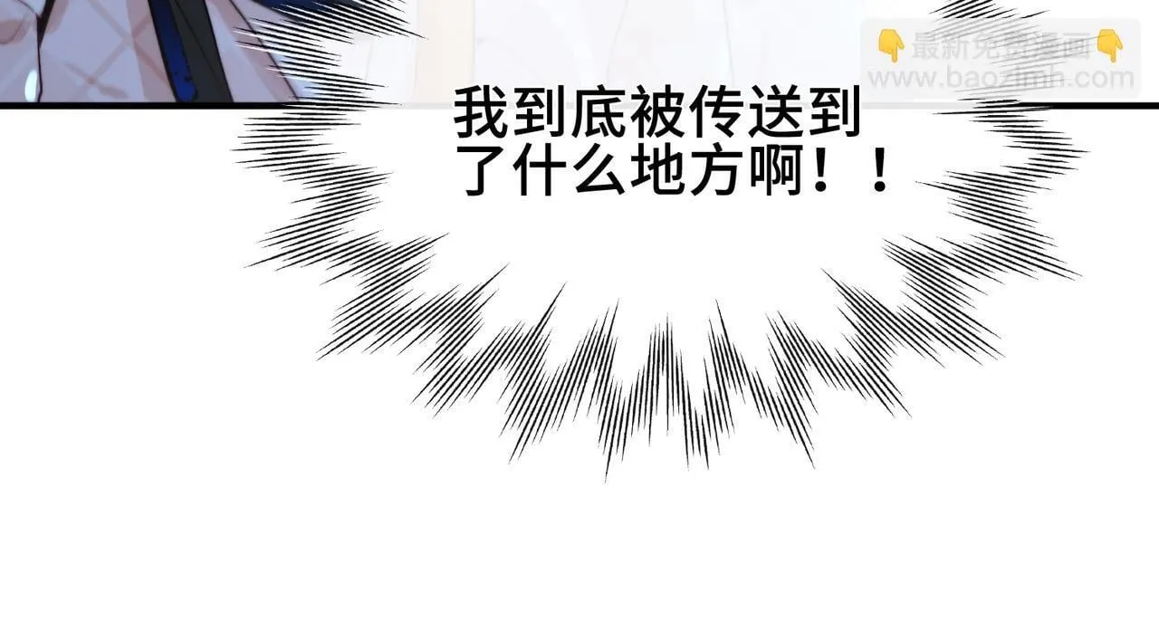 第6话 入梦 第70页