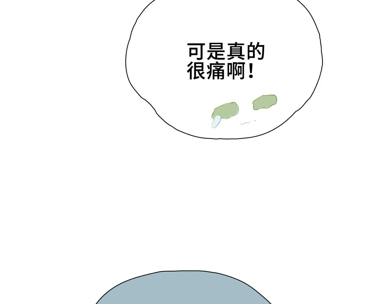 第6话 入梦 第83页