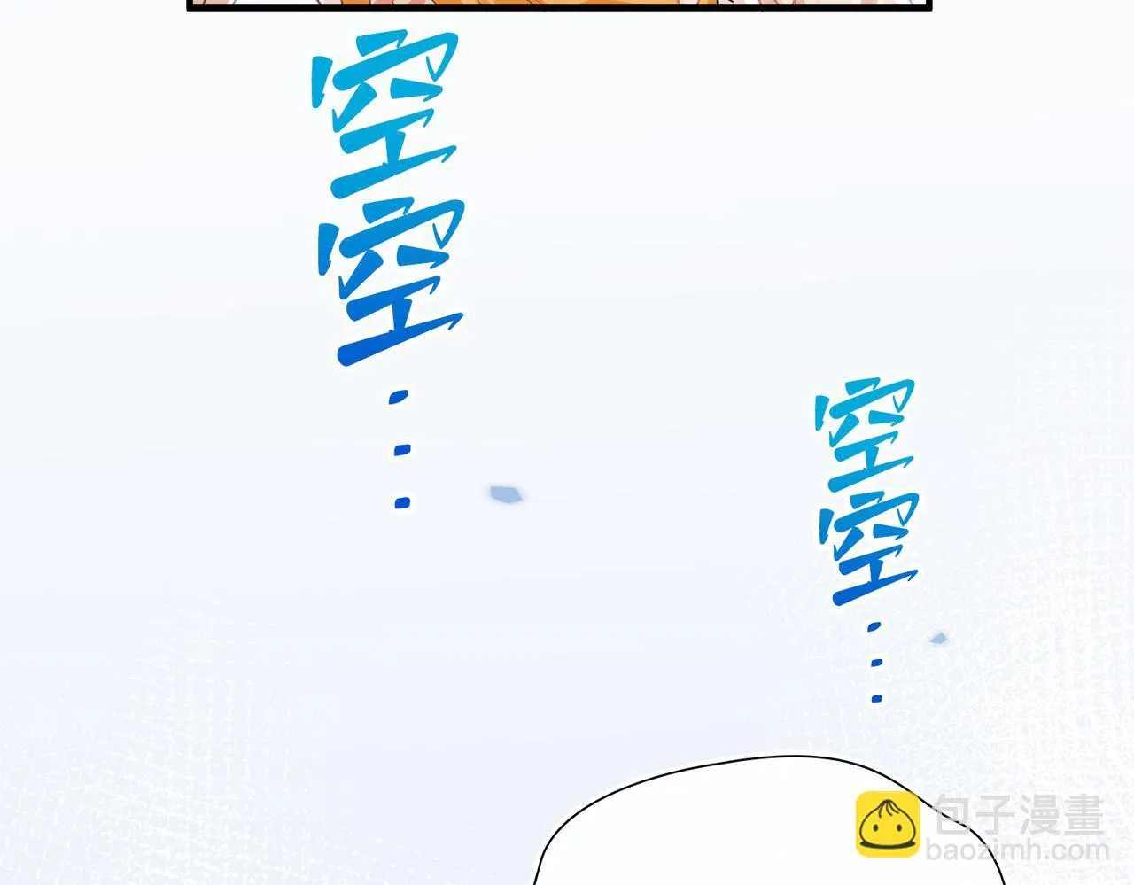 第6话 入梦 第93页
