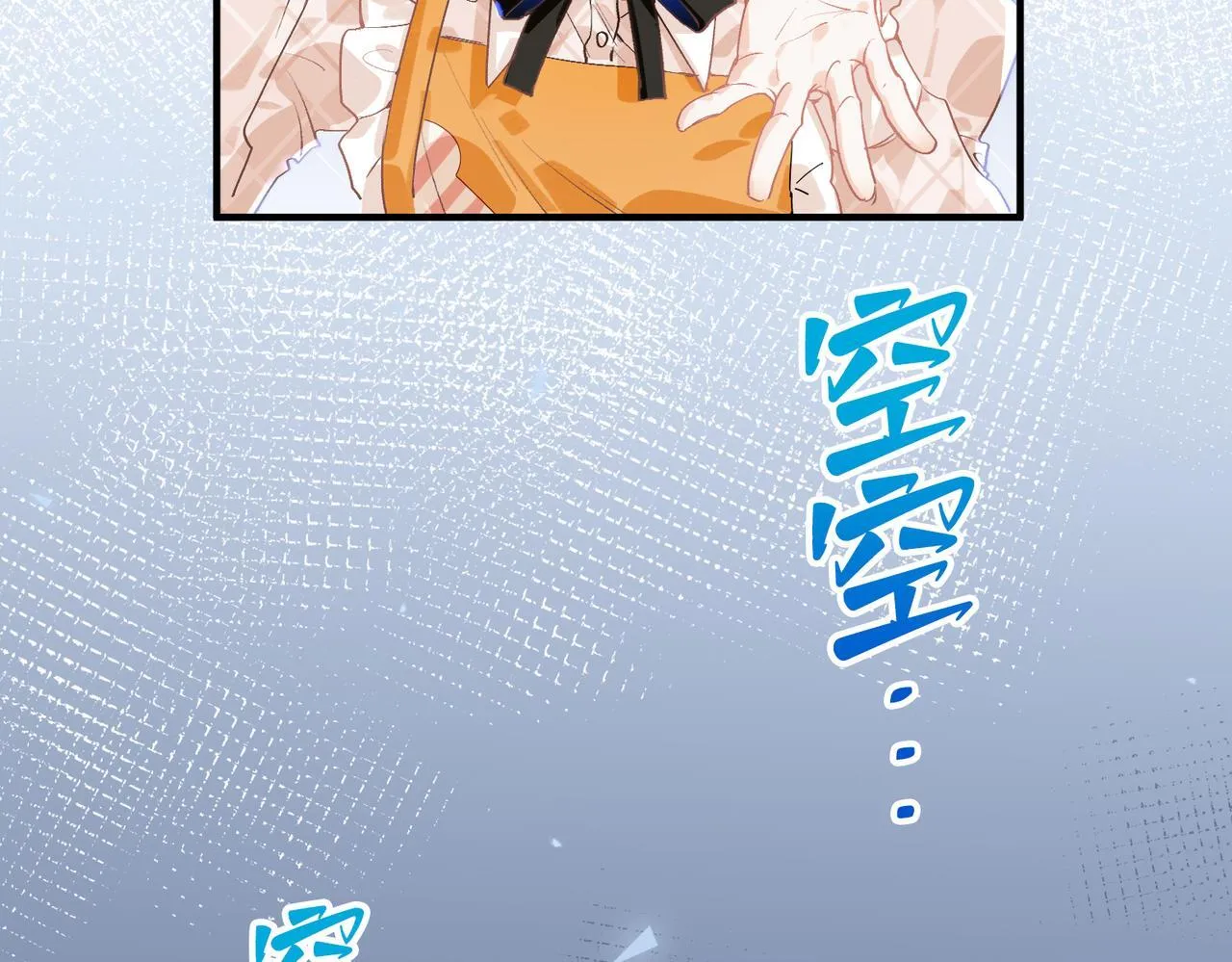 第6话 入梦 第95页