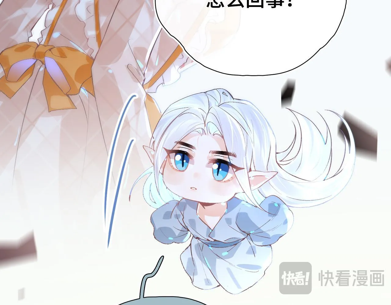 第6话 入梦 第101页