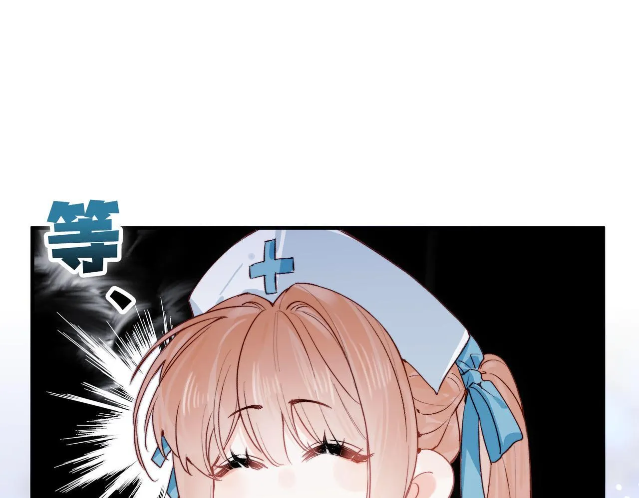 第6话 入梦 第119页