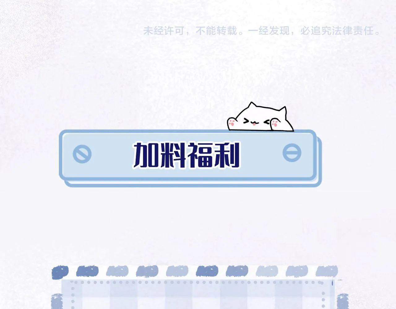 第6话 入梦 第127页