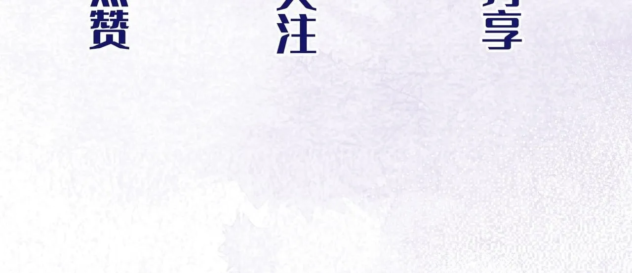 第6话 入梦 第132页