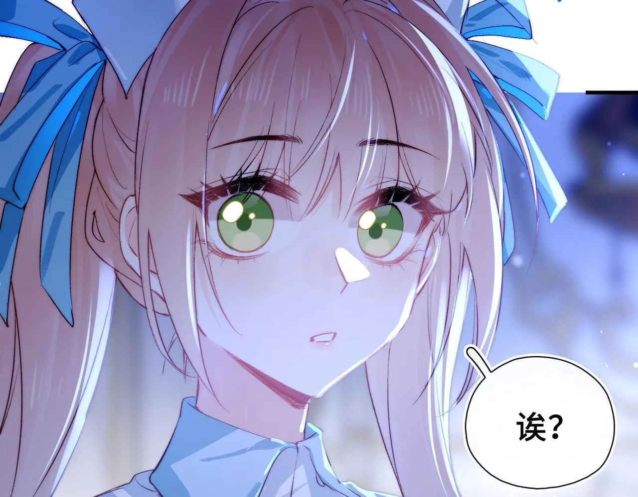 第7话 梦境中的你 第14页