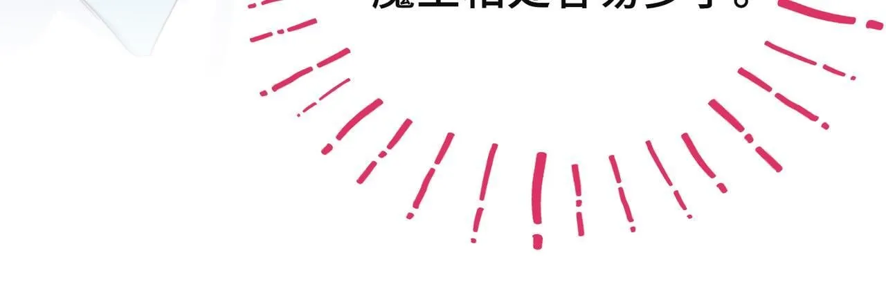 第7话 梦境中的你 第36页