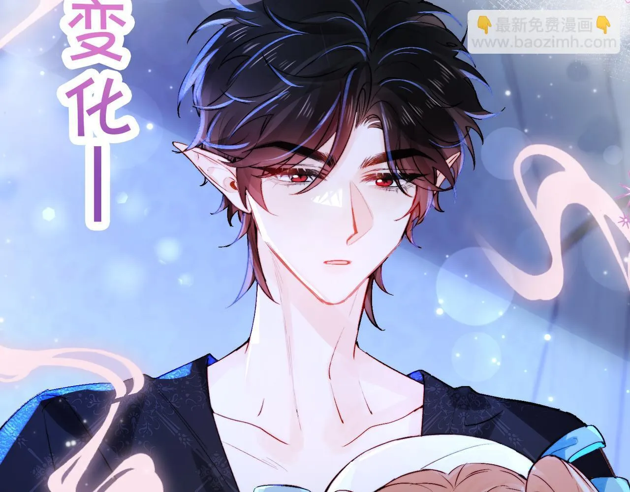 第7话 梦境中的你 第83页