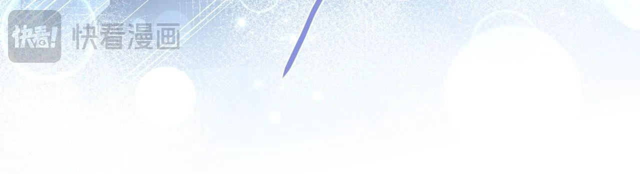 第8话 同床共枕 第25页