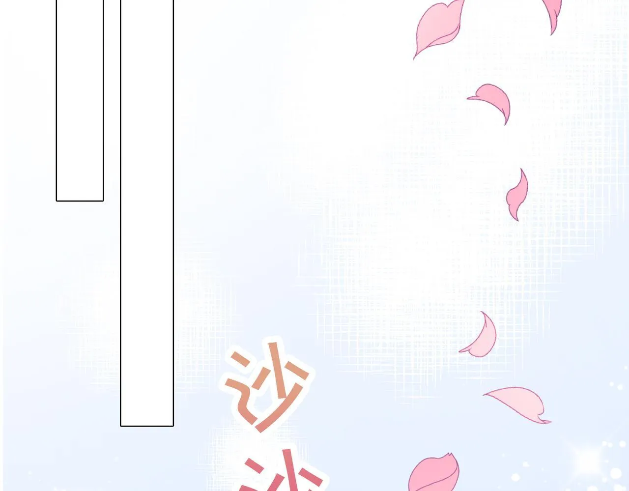 第8话 同床共枕 第37页