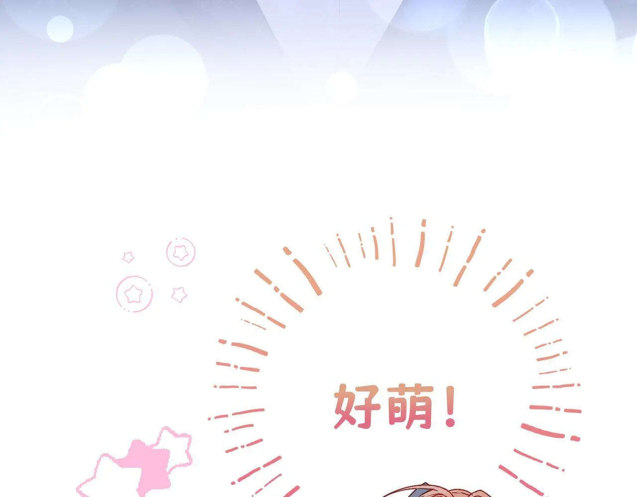 第8话 同床共枕 第60页