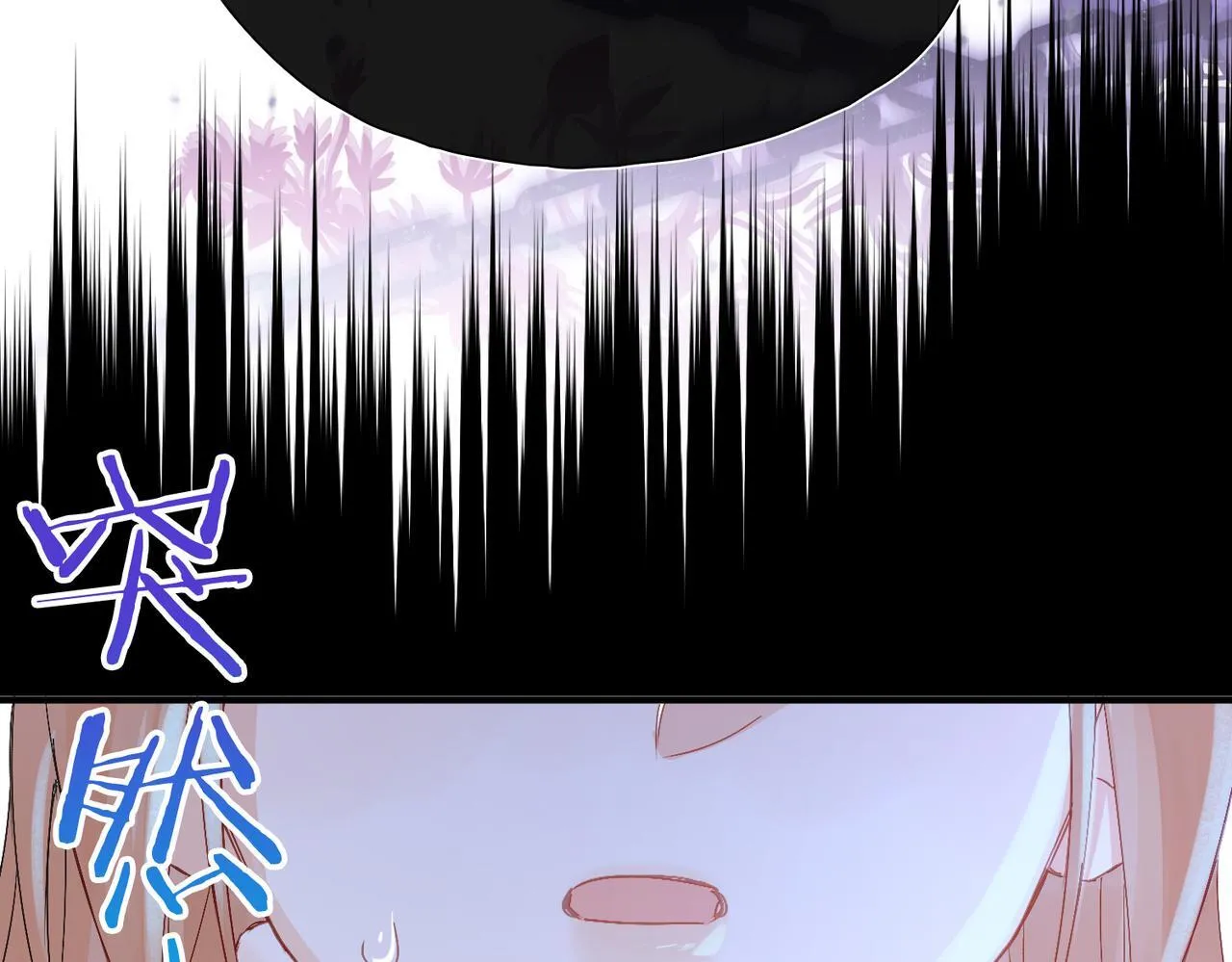 第8话 同床共枕 第80页
