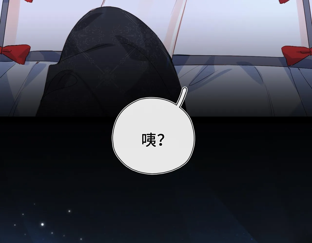 第8话 同床共枕 第82页