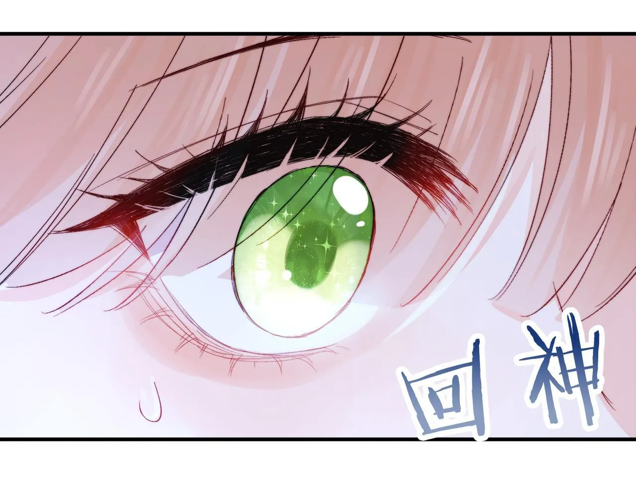 第8话 同床共枕 第124页
