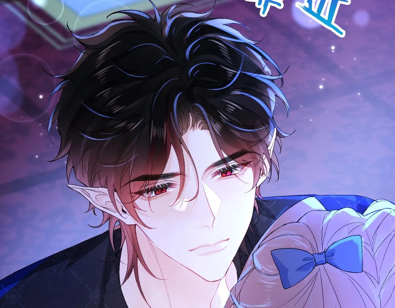 第8话 同床共枕 第155页