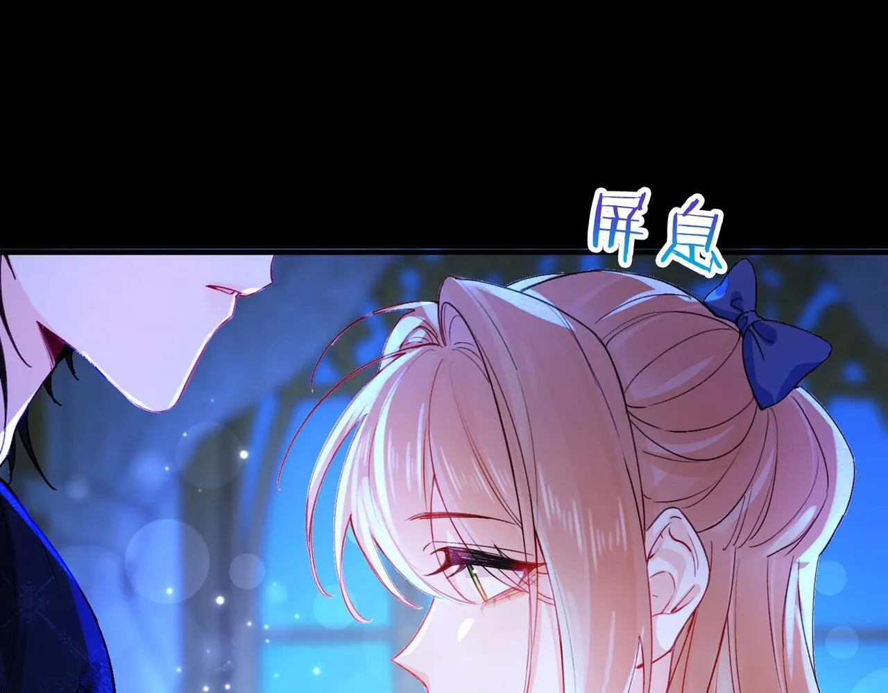 第8话 同床共枕 第157页