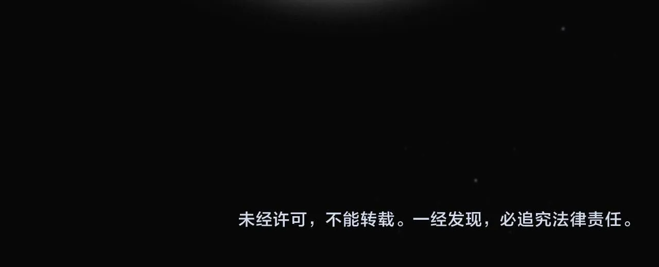 第8话 同床共枕 第169页