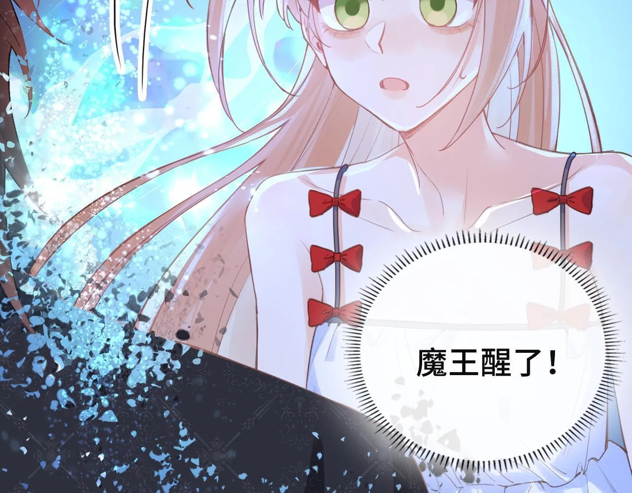 第9话 抉择 第15页
