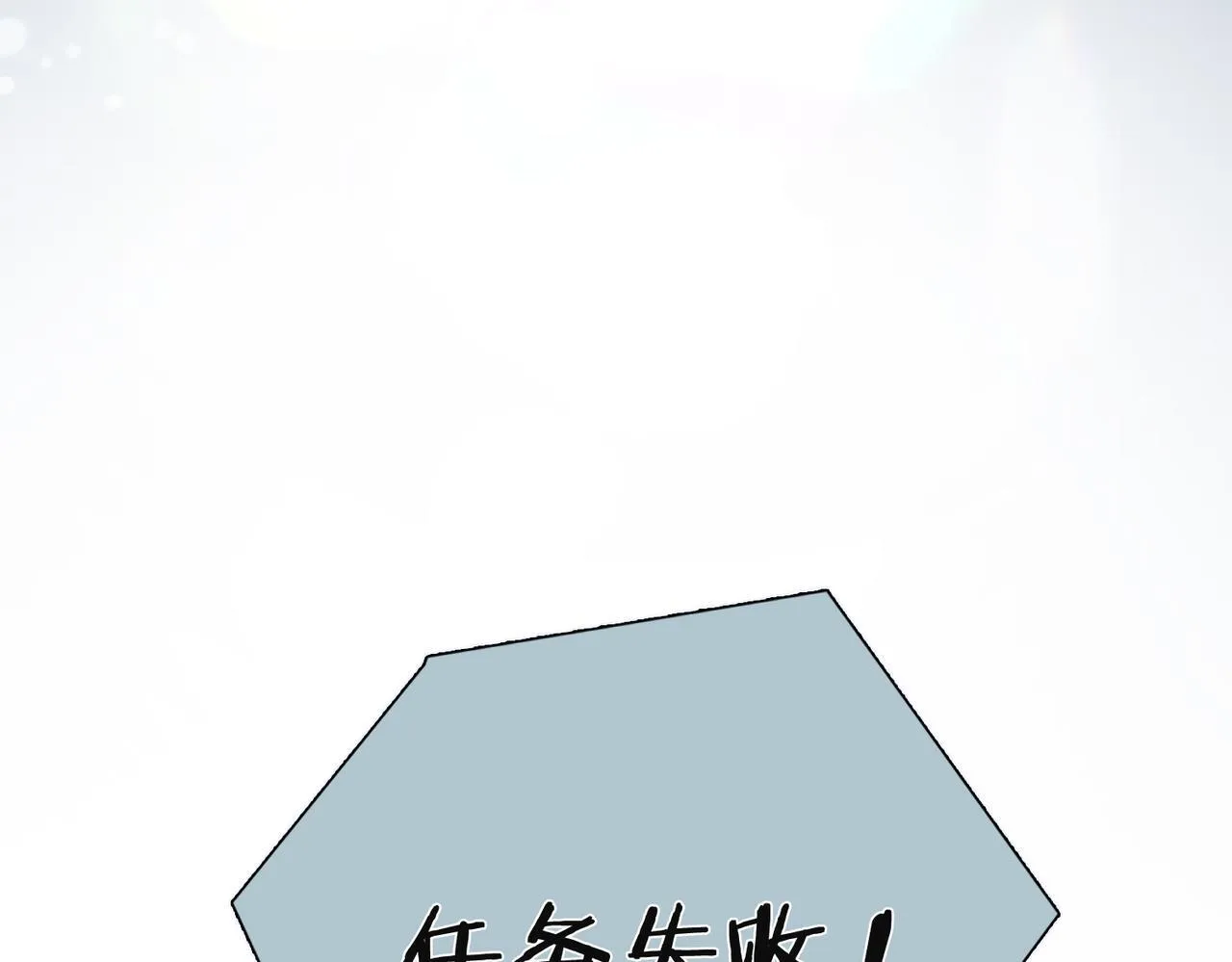 第9话 抉择 第23页