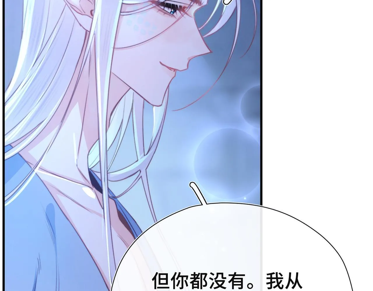 第9话 抉择 第35页