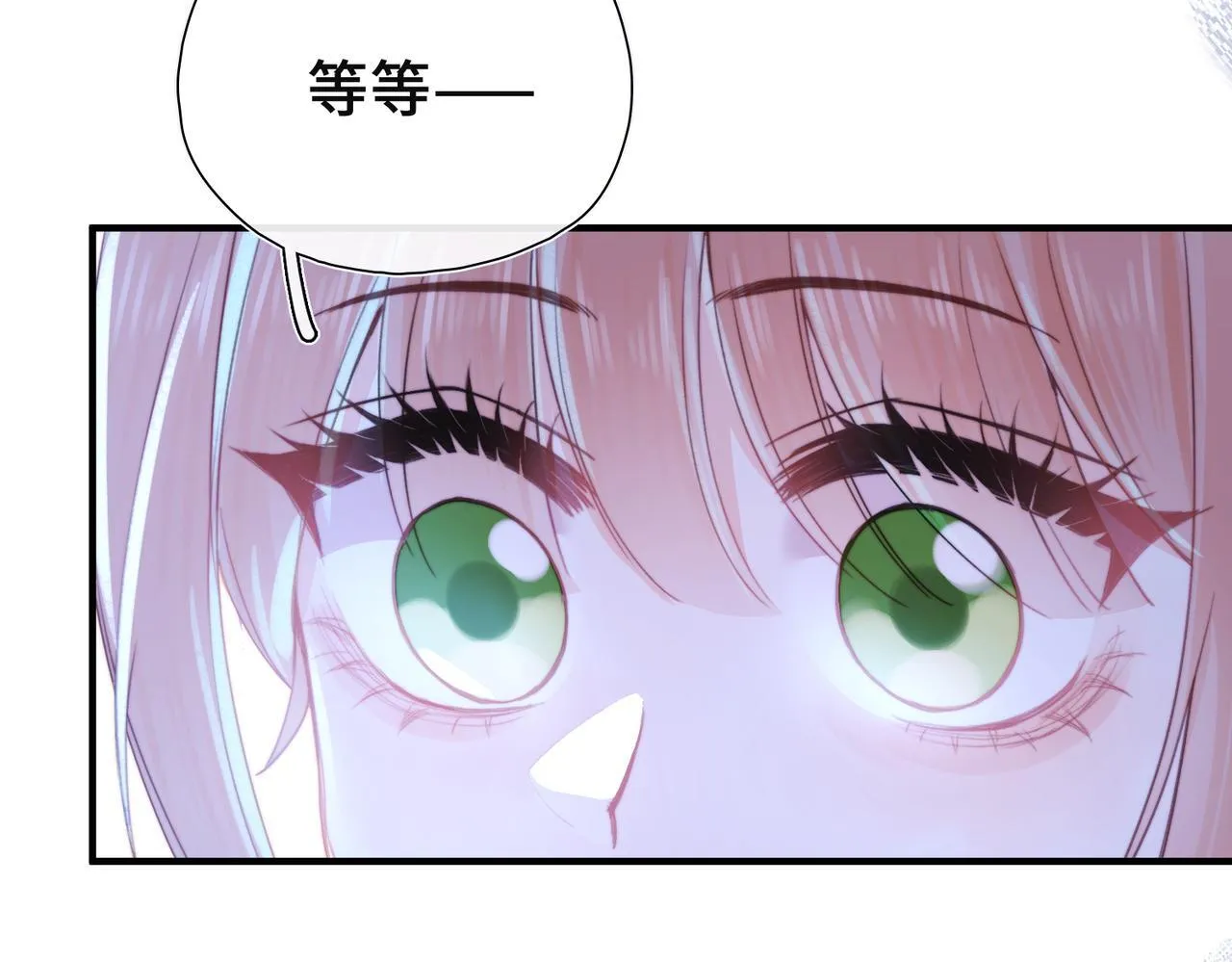 第9话 抉择 第43页
