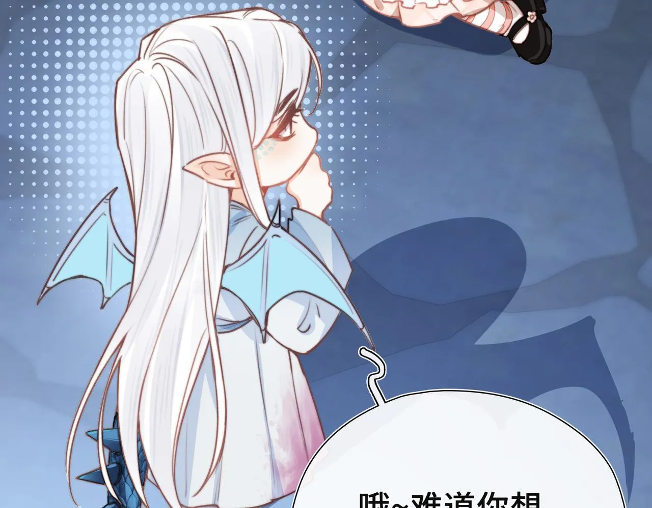 第9话 抉择 第55页