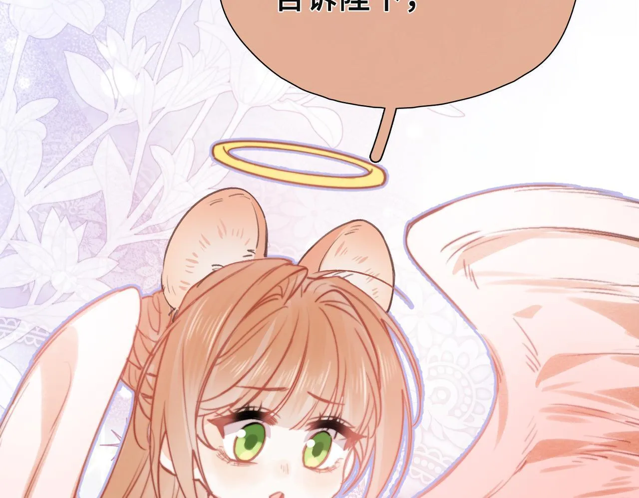 第9话 抉择 第59页