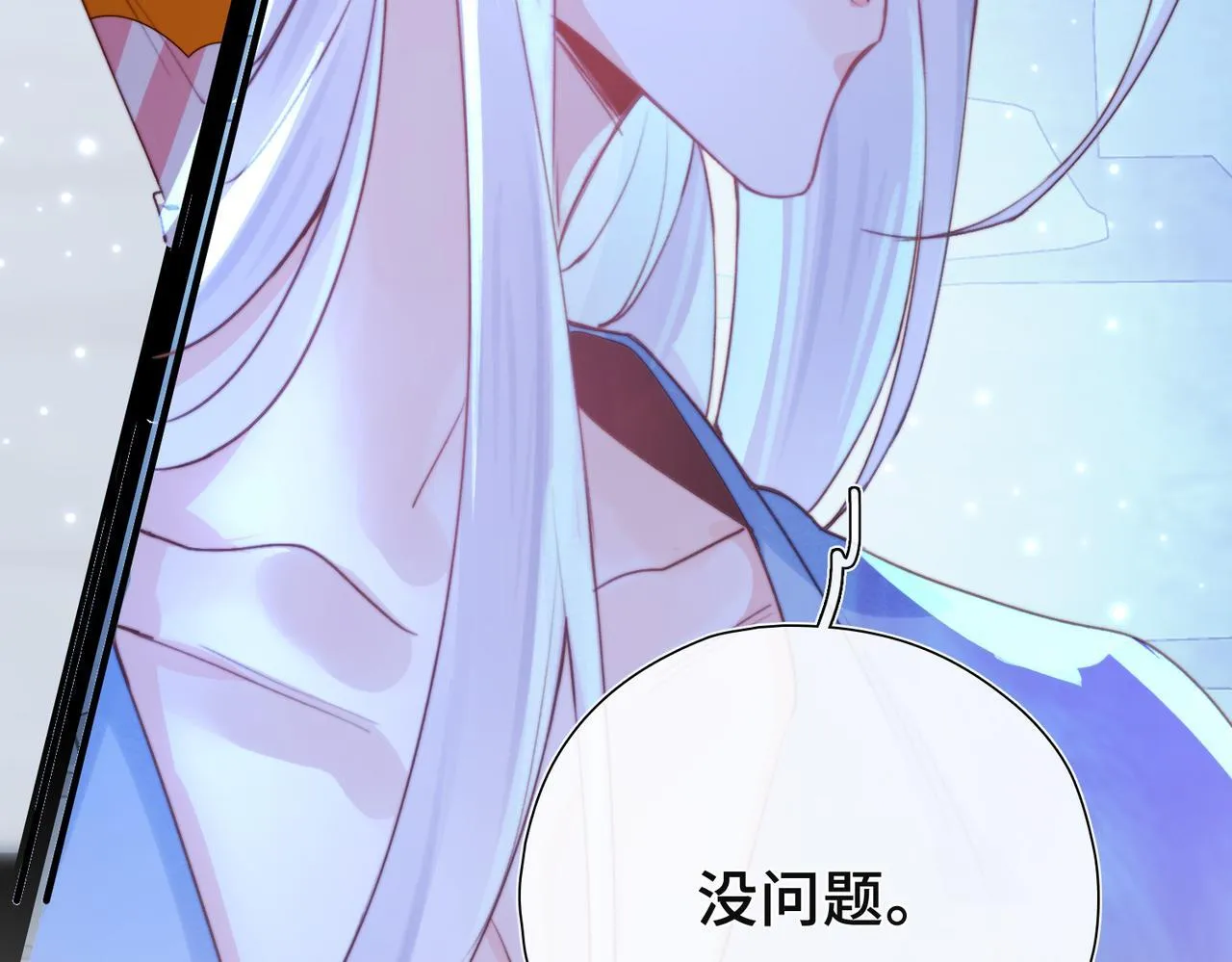 第9话 抉择 第78页