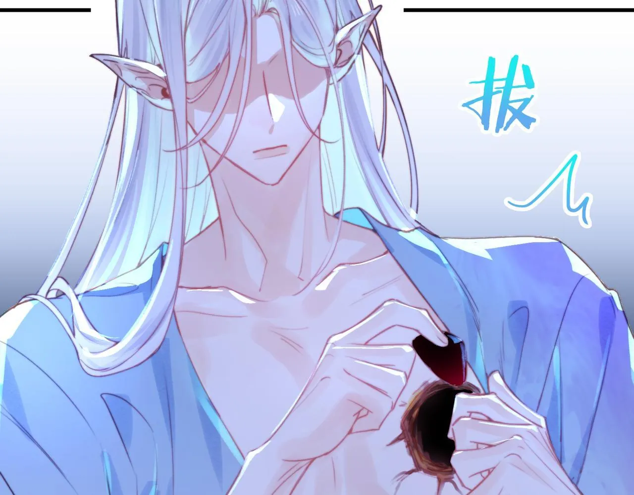 第9话 抉择 第80页