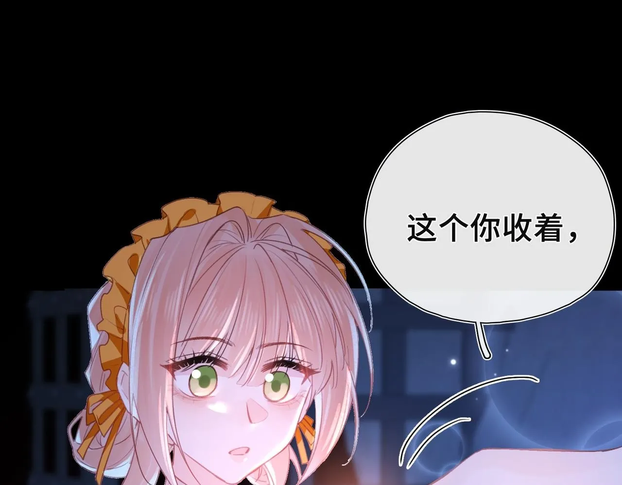 第9话 抉择 第83页