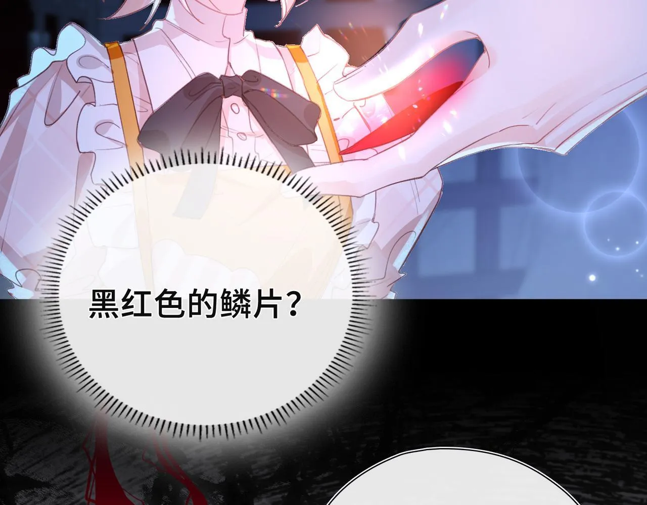 第9话 抉择 第84页