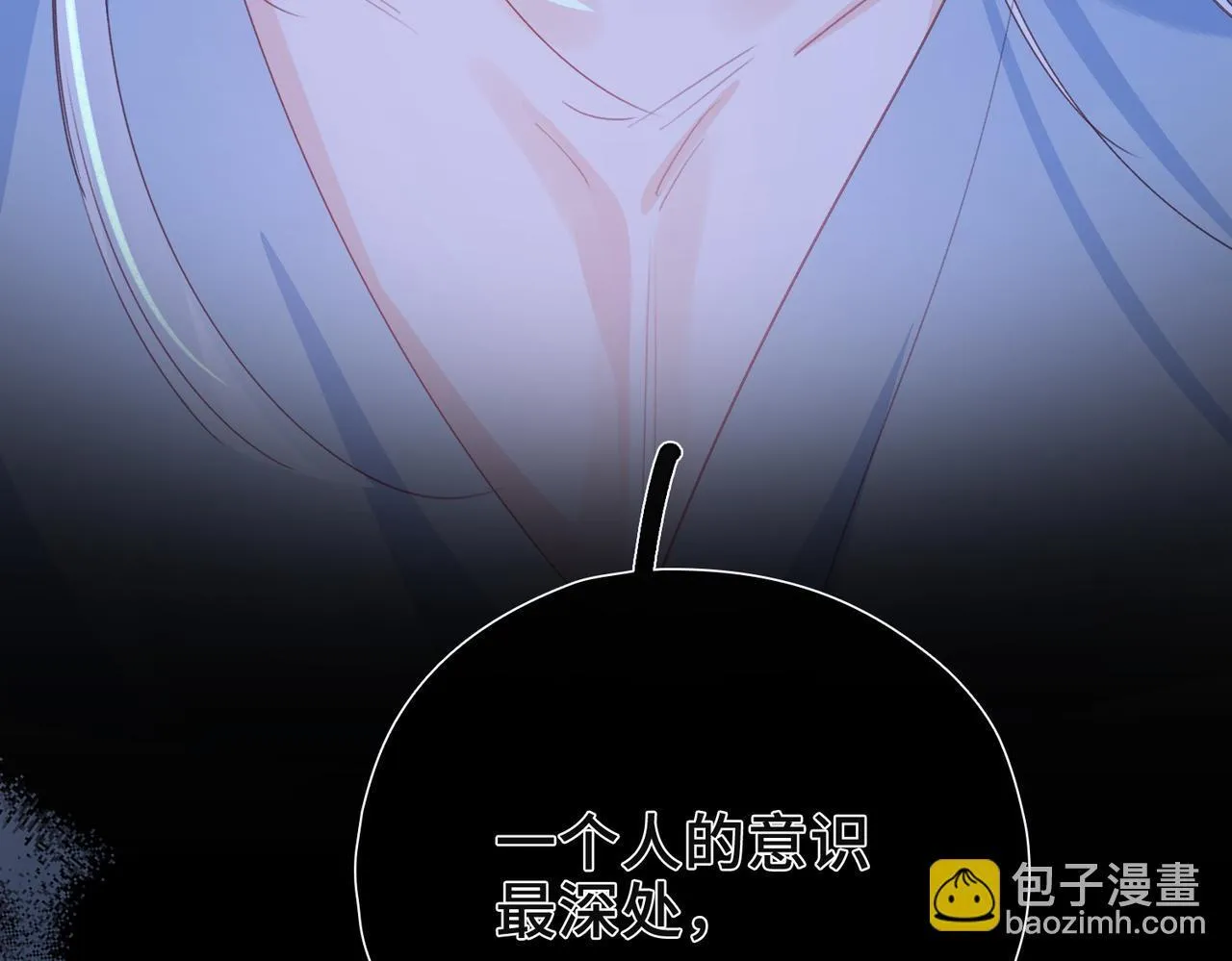 第9话 抉择 第92页