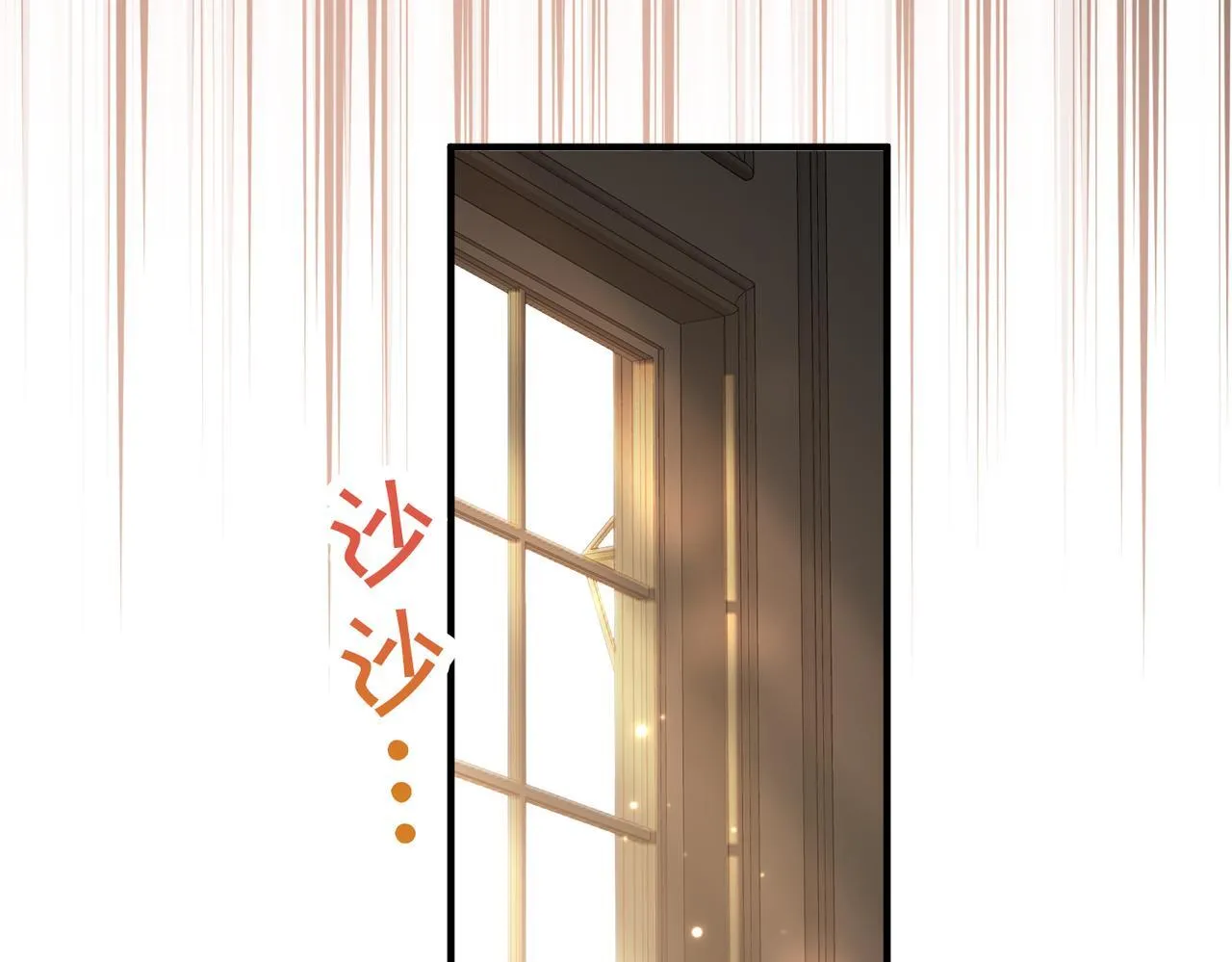 第9话 抉择 第99页