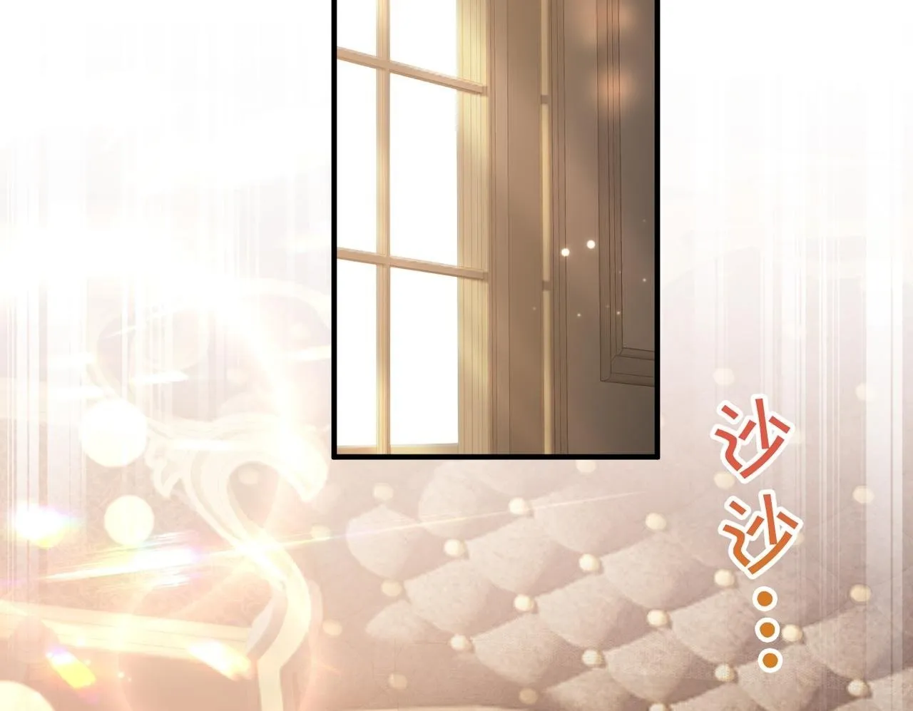 第9话 抉择 第100页
