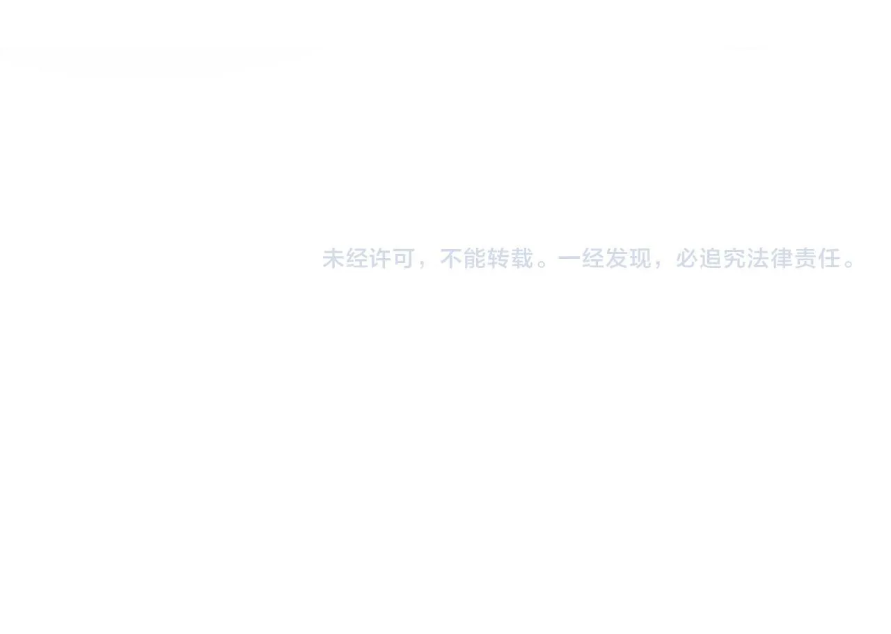 第9话 抉择 第106页