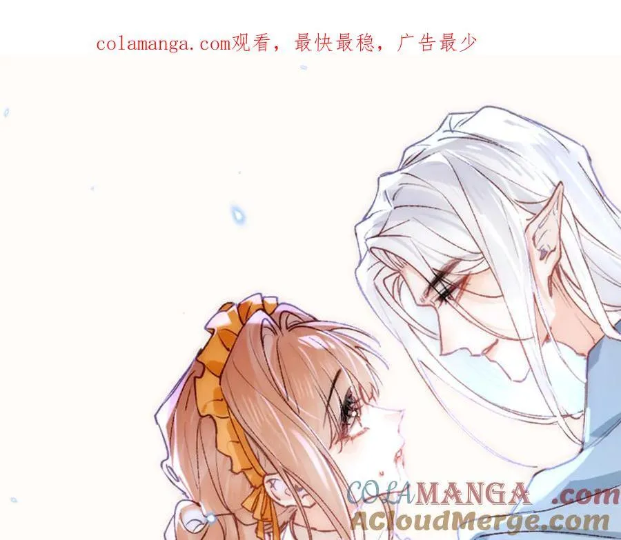 付费公告 第1页