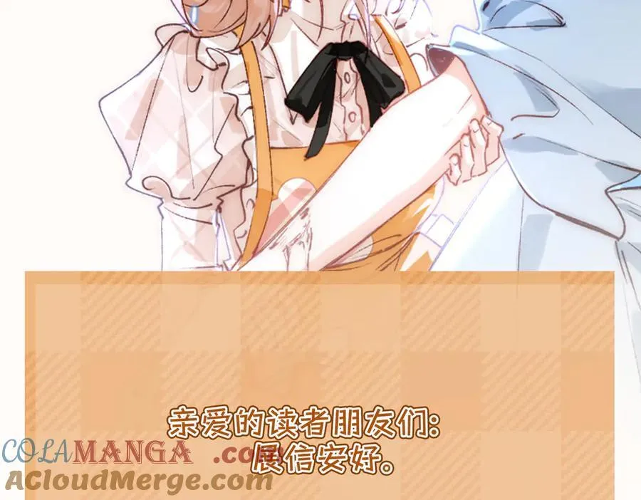付费公告 第2页