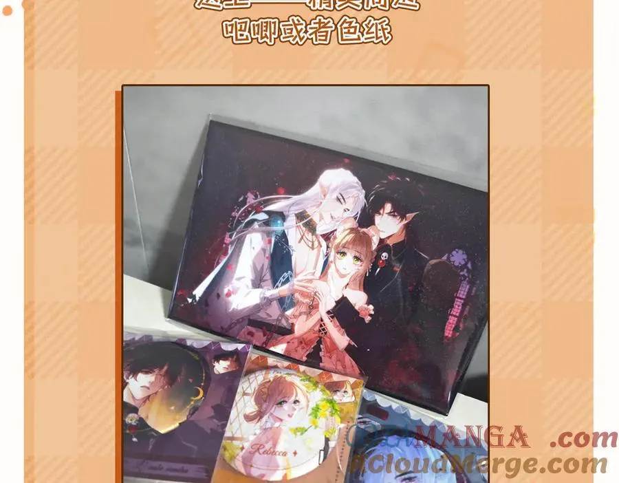付费公告 第4页