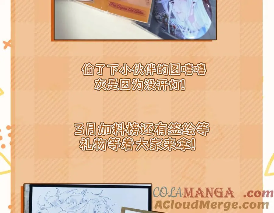 付费公告 第5页